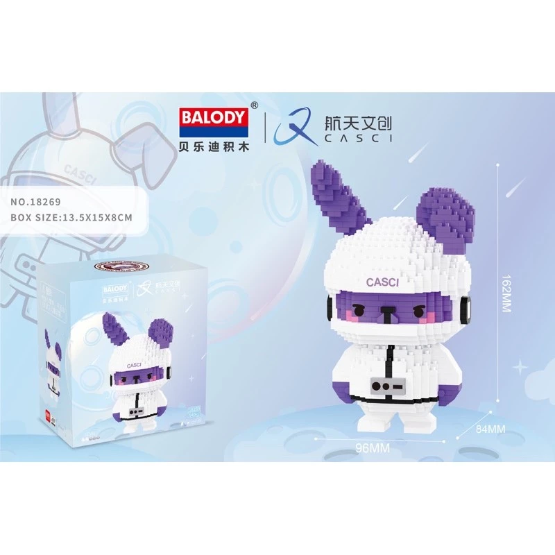 เลโก้นาโนตัวต่อ Casci กระต่ายชุดอวกาศ Balody NO.18269 จำนวน940pcs - รูปที่ 1