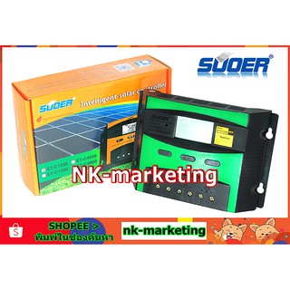 โซล่าร์ชาร์จเจอร์ 12v/24v 50A SUOER (ST-C1250) 12v/24v Auto - PWM Solar Charger Controller