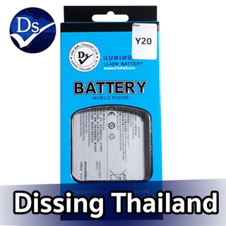 Dissing BATTERY VIVO Y20 **ประกันแบตเตอรี่ 1 ปี**