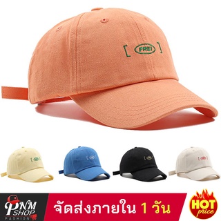 [พร้อมส่ง] หมวกแก็ปสไตล์เกาหลี ปักลาย FREI