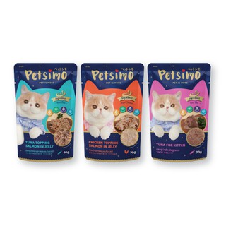 PETSIMO Mix flavors - เพ็ทซิโม่ คละ 3 รสชาติ (จำนวน 12 ซอง)