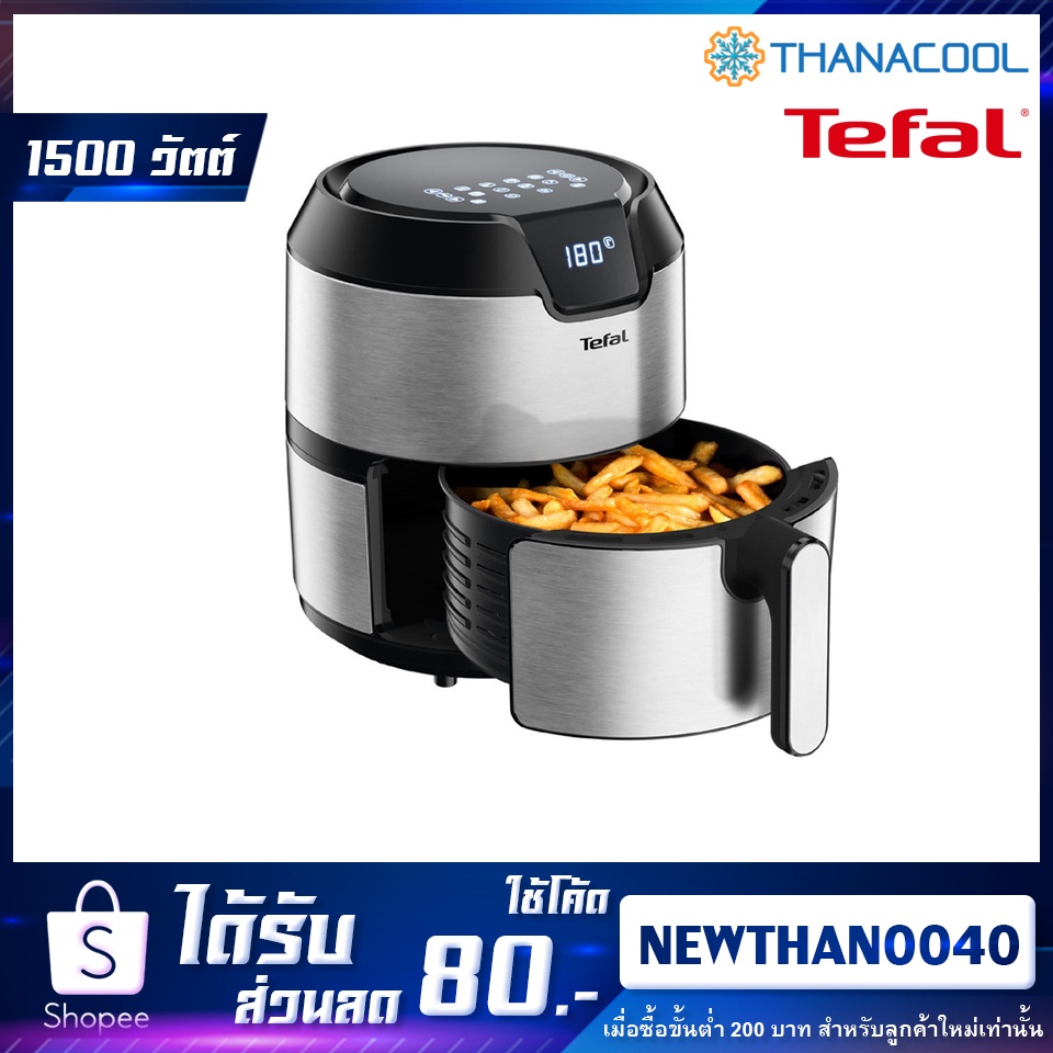 หม้อทอดไร้น้ำมัน Tefal รุ่น EY402D66
