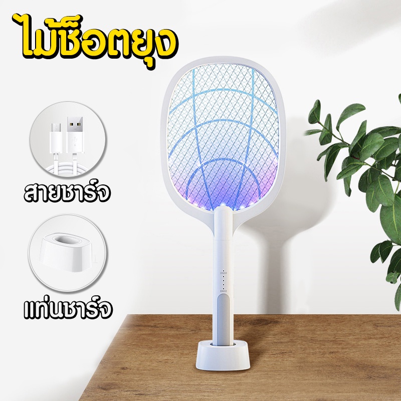 ไม้ช็อตยุง KD 888 999  ที่ดักยุง ไม้ตียุง 2 in 1 DTX01