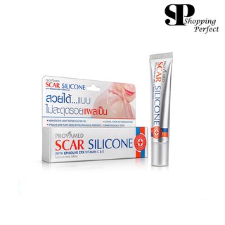 Provamed Scar Silicone โปรวาเมด สการ์ ซิลิโคน ลดเลือนรอยแผลเป็น ขนาด 10 กรัม