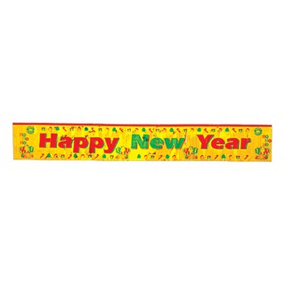ป้าย HAPPY NEW YEAR (4902-01)ของตกแต่งเทศกาลปีใหม่