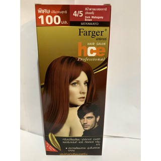 Farger  hce professional ฟาร์เกอร์ ยาย้อมผม ฟาร์เกอร์ ครีมเปลี่ยนสีผม