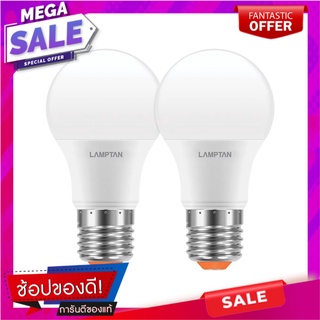 หลอด LED LAMPTAN BULB GLOSS 9 วัตต์ E27 วอร์มไวท์ แพ็ก 2 ชิ้น หลอดไฟ LED LED BULB LAMPTAN BULB GLOSS 9W E27 WARMWHITE 2P