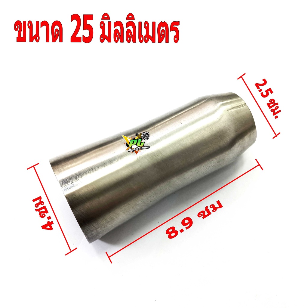 คอกรวยเชื่อม ปลายท่อ สลิปออนข้อต่อท่อสแตนเลส ขนาด 25/28/32 มิลลิเมตร/ข้อต่อท่อเลส/สลิปออนเวฟ/ข้อต่อท่อฝ่า/คอท่อสลิปออน - รูปที่ 2