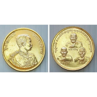 เหรียญ ร.5 ไตรอริยสงฆ์ สุพรรณบุรี หลวงพ่อฮวด หลวงพ่อเจริญ หลวงพ่อดี พร้อมตลับเดิม