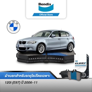 Bendix ผ้าเบรค BMW Series 1 120i (E87) (ปี 2006-11) ดิสเบรคหน้า+ดิสเบรคหลัง (DB1856,DB1783)