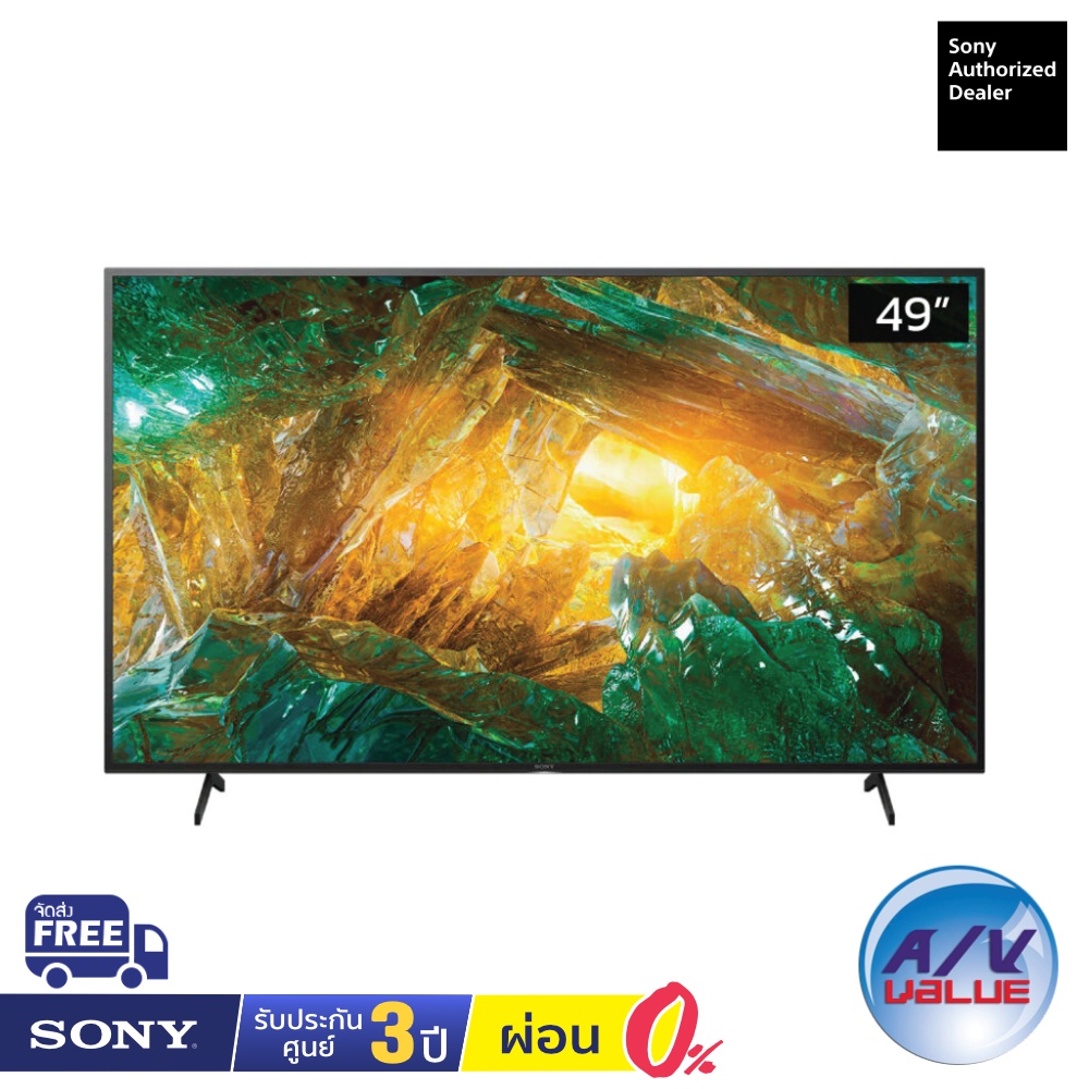 Sony Bravia 4K TV รุ่น KD-49X8000H ขนาด 49 นิ้ว X8000H SERIES ** ผ่อน 0% **
