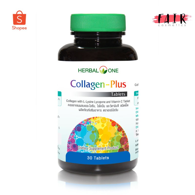 Herbal One Collagen Plus เฮอร์บัลวัน คอลลาเจน พลัส (อ้วยอันโอสถ) [30 เม็ด]