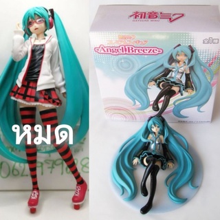 (แท้/มือสองไม่มีฐาน) SEGA Hatsune Miku Project DIVA- Arcade Future Tone - Hatsune Miku - SPM Figure - Natural โมเดล มิกุ