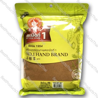 โป๊ยกั๊กป่น 100% GROUND STAR ANISE ขนาดน้ำหนักสุทธิ 500 กรัม บรรจุซอง เครื่องเทศคุณภาพ คัดพิเศษ สะอาด ได้รสชาติ