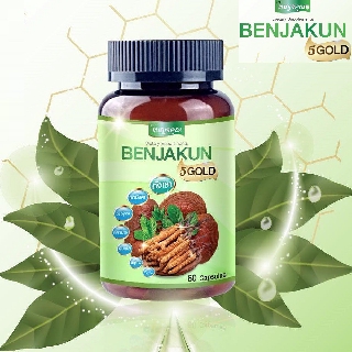 New สูตรใหม่ เข้มข้นกว่าเดิม 10 เท่า‼️  Benjakun 5 GOLD เบญจคุณ 5 โกลด์ (1 กระปุก บรรจุ 60 แคปซูล)