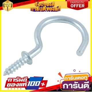 สกรูหัวห่วงตัวซี FITT 1-1/4" FITT 6 ตัว สกรู, น๊อตและแหวน SCREW HOOK FITT 1-1/4" 6EA