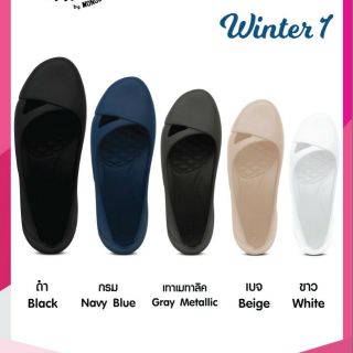 รองเท้าmonobo รุ่น winter 1 (หัวกลม)