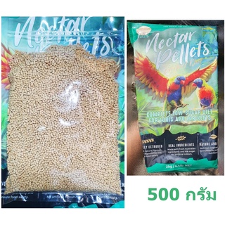 แบ่งแพ็ค Nectar pellet น้ำหวานอัดเม็ด นกโนรี 500 g