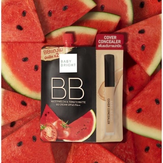 #(กล่อง 6 ซอง)#บีบี แตงโม#Baby Bright Watermelon &amp; Tomato Matte BB Cream SPF45 PA++ 7g.