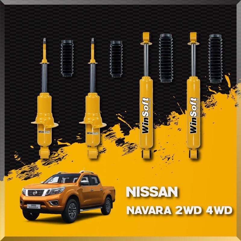 โช๊คหน้า-หลังนิสสันนาวาร่า Nissan Navara2,4WD NP300,Frontier,BIG M รับประกันสินค้า1ปี @SUNTHORN_GARAGE