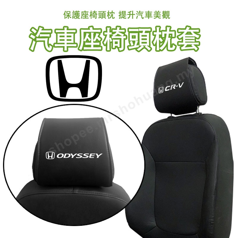 รถพนักพิงศีรษะสําหรับ Honda City Hrv Civic Crv Jazz Vezel Accord Fit คาร์บอนไฟเบอร์คอ Headrest หมอน 