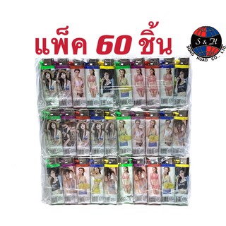 60 ชิ้น | ไฟแช็ค MOTO ไฟแช็ก ยกแพ็ค 60ชิ้น ไฟแช็คMOTO ไฟแช็ก ไฟแช็ครุปสาว