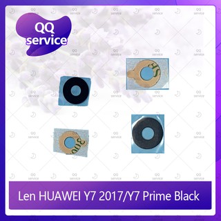 Lens Huawei Y7 2017/Y7prime/TRT-LX2/TRT-L21a อะไหล่เลนกล้อง กระจกกล้องหลัง Camera Lens (ได้1ชิ้น) QQ service