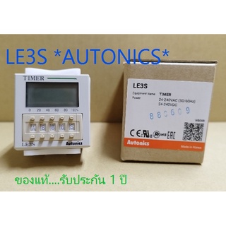 LE3S อะไหล่ไฟฟ้า AUTONICS  รับประกัน 1 ปี