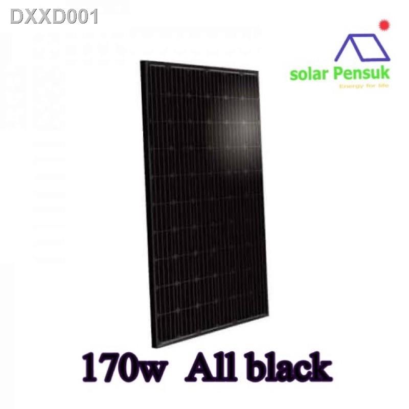 2021 latest home furnishing products super affordable hot sell!☋✐แผงโซล่าเซลล์170w mono solar cell solar panel170w รุ่นใ