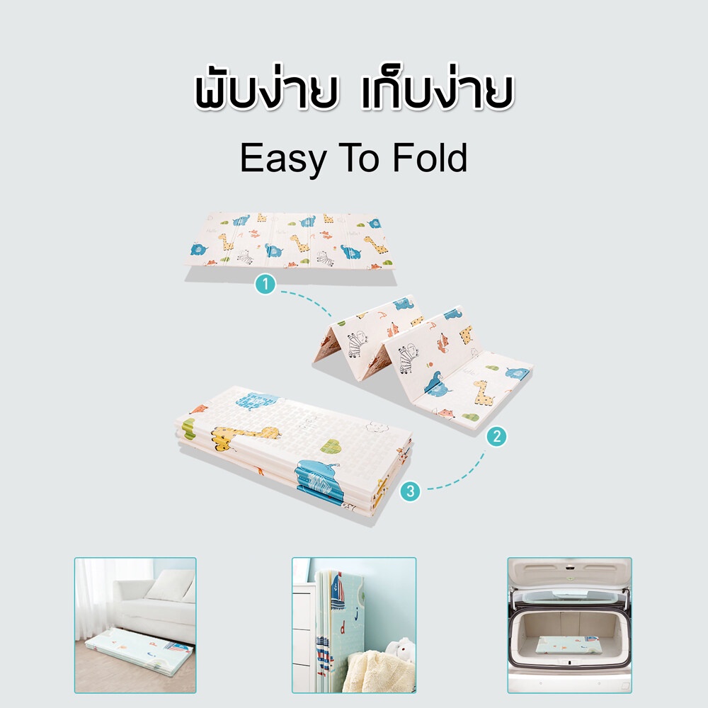 เสื่อรองคลานพับเก็บได้ พร้อมกระเป๋า 2 ขนาด 6 ฟุต/5 ฟุต หนา 8-10 MM พิมพ์ลาย 2 ด้าน Baby Crawling Mat - 2