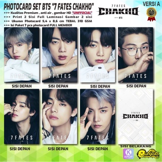 ชุดโฟโต้การ์ด KPOP พรีเมี่ยม BTS 7 FATES CHAKHO พิมพ์เคลือบเงา 2 ด้าน 7 ชิ้น