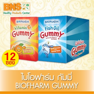 [ 1 กล่อง 12 ซอง ] BIOPHARM GUMMY 60g. (สินค้าใหม่)(ส่งไว)(ส่งจากศูนย์ฯ)(ถูกที่สุด) By BNS