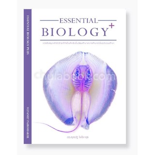 ESSENTIAL BIOLOGY PLUS