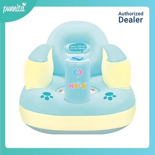 NaiB Inflatable Baby Chair เก้าอี้หัดนั่งสำหรับคุณลูกน้อย