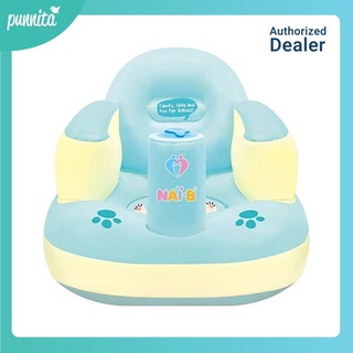 NaiB Inflatable Baby Chair เก้าอี้หัดนั่งสำหรับคุณลูกน้อย