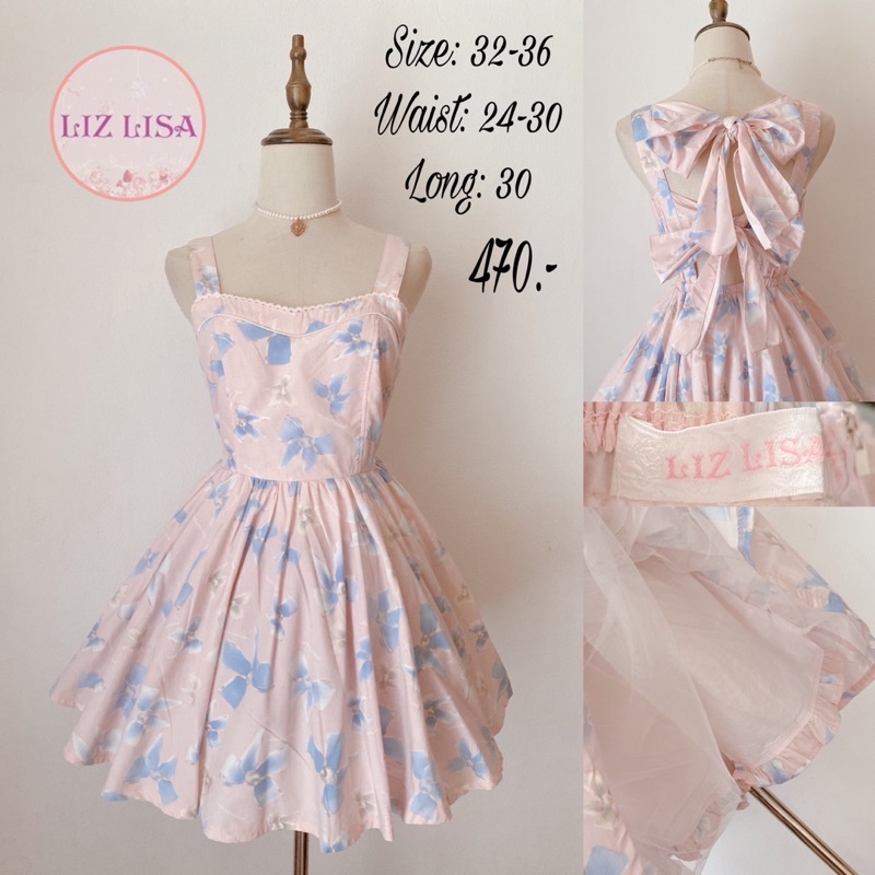 เดรสญี่ปุ่นมือสอง Lizlisa ซับกางเกง