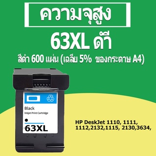 HP 63 สีดำ Hp 63XL หมึก Hp63XL ตลับหมึกเติมสำหรับ DeskJet 1112 2130 3630 3830 4520 4650 3632 2131