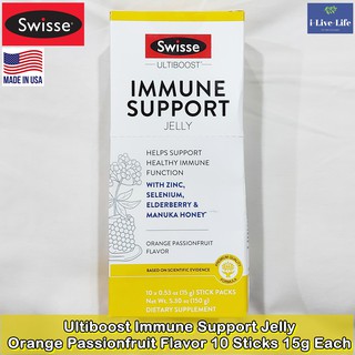 50% OFF ราคาเซลล์ สินค้าจะหมดอายุ 02/2021 Ultiboost Immune Support Jelly Orange Passionfruit Flavor, 10 Sticks, 0.53 oz