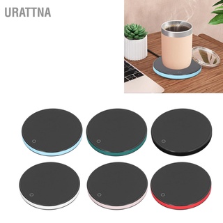 Urattna เครื่องอุ่นแก้วกาแฟไฟฟ้า อะลูมิเนียมอัลลอย 18W ปลั๊ก Eu 220V แบบพกพา สําหรับชงกาแฟ ชา นม