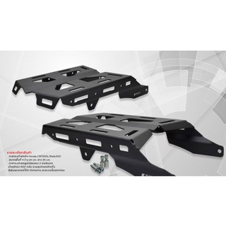 [Y] ตะแกรงท้าย-CRF300L /CRF300-Rally-Yamoto-Rear rack (ส่งฟรี)