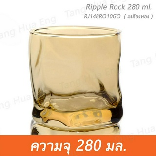 ( 6 ใบ ) แก้วร็อคทรงเบี้ยว 280 มล. ( เหลืองทอง  ) Ripple Rock 280 ml. RJ148RO10GO