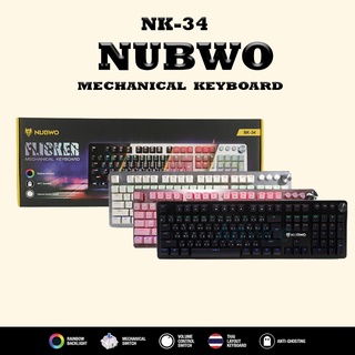 USB Keyboard NUBWO (NK-34) FLICKER บลูสวิตส์