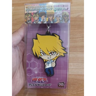 Yu-Gi-Oh! Katsuya Jonouchi 20th Deformation Rubber strap Special vo.1 JAPAN ANIME