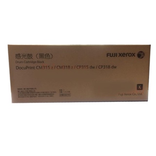 FJX Drum Cartridge (K) Model : CT351100 มีตัวเลือกสี*