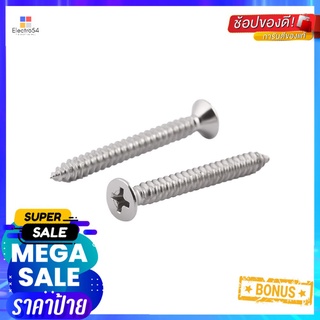 สกรูเกลียวปล่อย TF DEXZON 8X1-1/2 นิ้ว 25 ตัวSELF-TAPPING SCREWS TF DEXZON 8X1-1/2IN 25EA