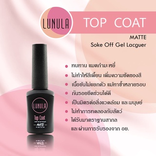 LUNULA Top Matt ท้อปแมท 12ml.