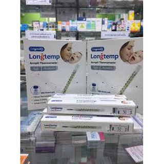 พร้อมส่ง ปรอทวัดไข้ Longmed (Longtemp) ยกกล่อง 12 อัน ใช้สำหรับวัดอุณหภูมิในร่างกาย -ใช้วัดที่ช่องปาก/ใต้รักแร้