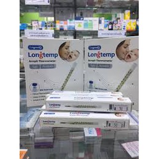 พร้อมส่ง ปรอทวัดไข้ Longmed (Longtemp) ยกกล่อง