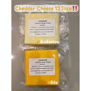 ‼️12แผ่น สุดคุ้ม‼️ ชีสแผ่น ชีสสไลด์ ชีสเบอร์เกอร์ เชดด้าสีเหลือง Cheddar Cheese นำเข้าจากออสเตรเลีย
