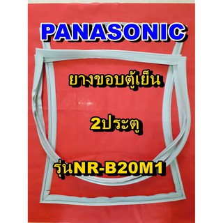 พานาโซนิค PANASONIC ขอบยางตู้เย็น 2ประตู รุ่นNR-B20M1 จำหน่ายทุกรุ่นทุกยี่ห้อหาไม่เจอเเจ้งทางช่องเเชทได้เลย